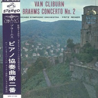 Victor Japan : Cliburn - Brahms Concerto No. 2